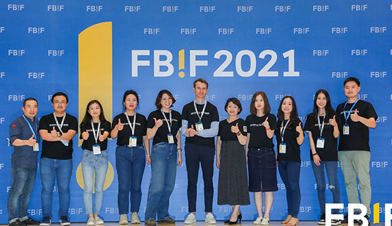 台州2021FBIF食品展会现场拍摄照片直播