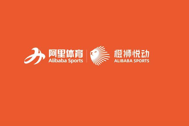 台州阿里体育橙狮悦动开业视频直播